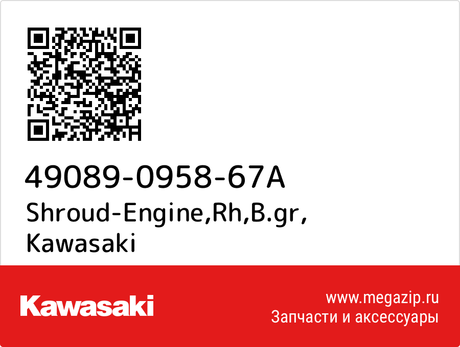 

Shroud-Engine,Rh,B.gr Kawasaki 49089-0958-67A