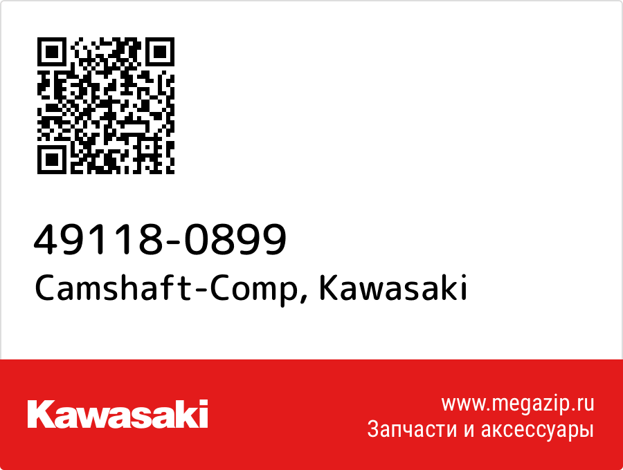 

Camshaft-Comp Kawasaki 49118-0899