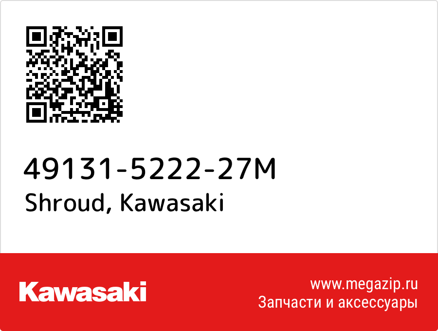 

Shroud Kawasaki 49131-5222-27M