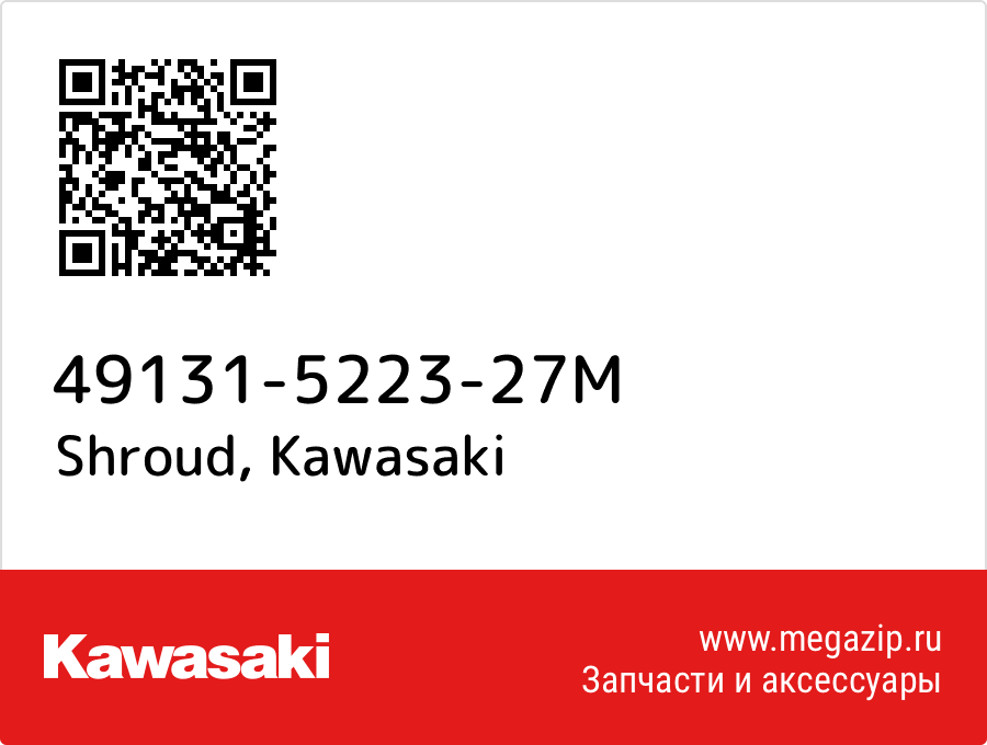

Shroud Kawasaki 49131-5223-27M