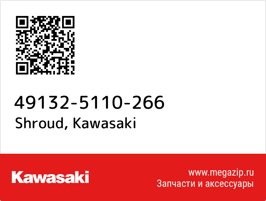 

Shroud Kawasaki 49132-5110-266