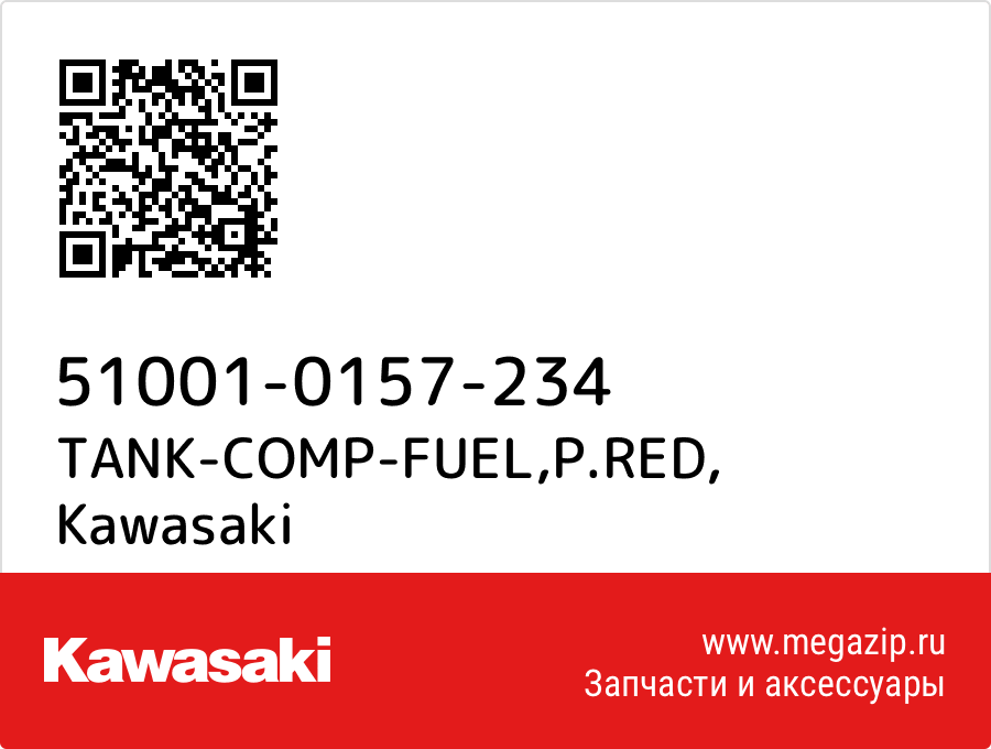 

TANK-COMP-FUEL,P.RED Kawasaki 51001-0157-234