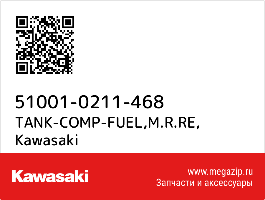 

TANK-COMP-FUEL,M.R.RE Kawasaki 51001-0211-468