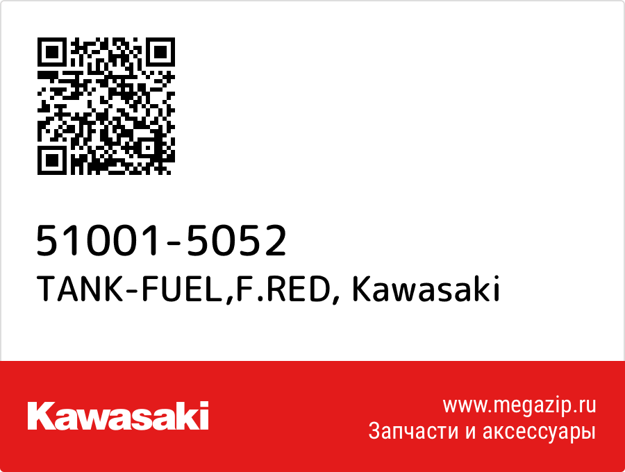 

TANK-FUEL,F.RED Kawasaki 51001-5052