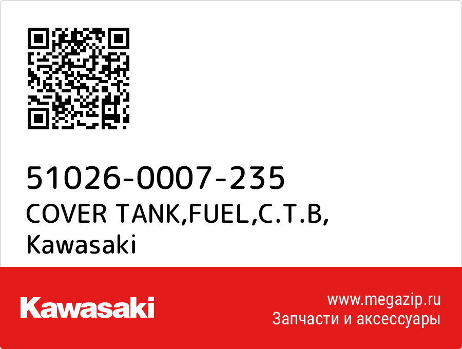 

COVER TANK,FUEL,C.T.B Kawasaki 51026-0007-235