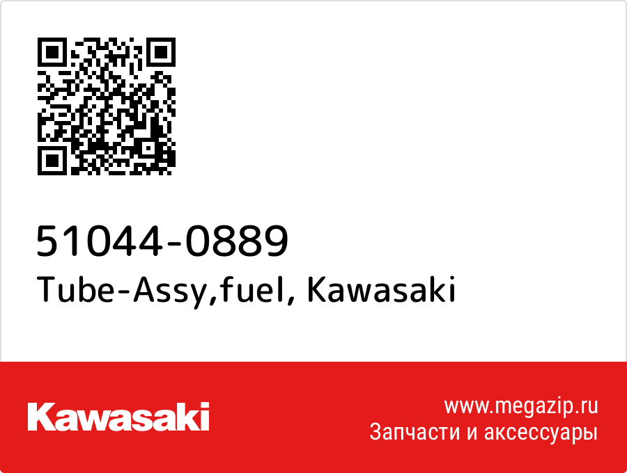 

Tube-Assy,fuel Kawasaki 51044-0889