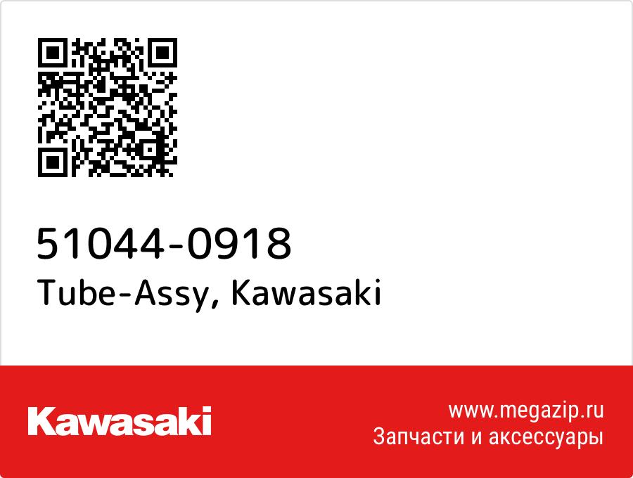 

Tube-Assy Kawasaki 51044-0918