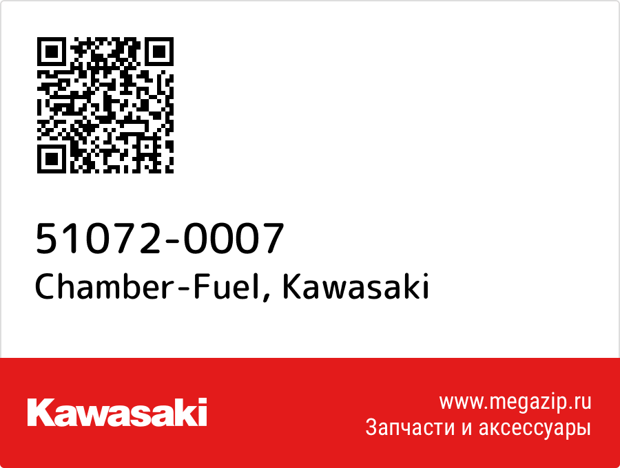 

Chamber-Fuel Kawasaki 51072-0007