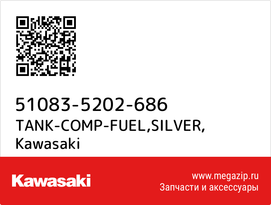 

TANK-COMP-FUEL,SILVER Kawasaki 51083-5202-686