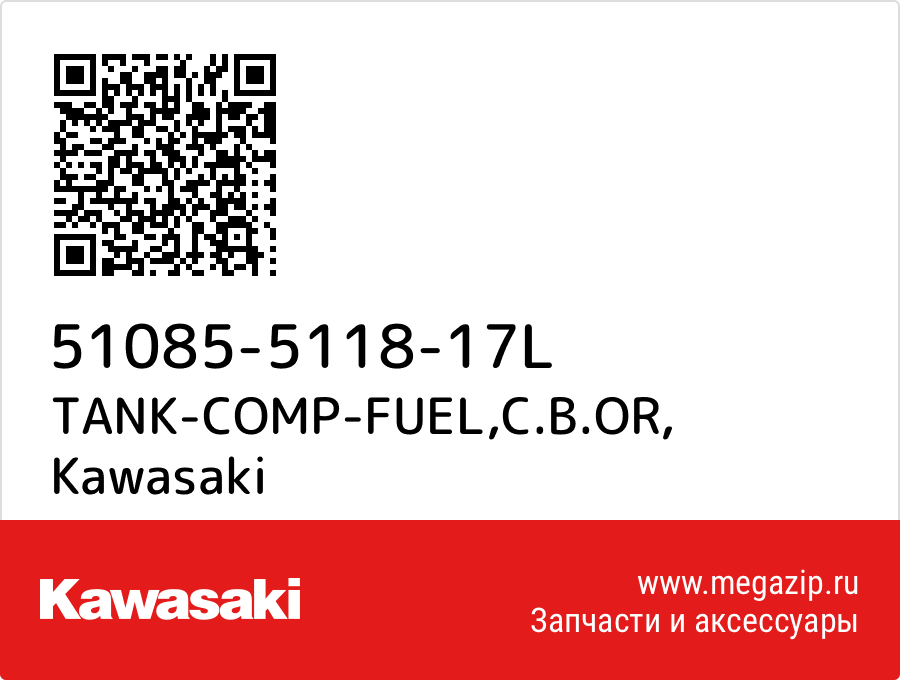 

TANK-COMP-FUEL,C.B.OR Kawasaki 51085-5118-17L