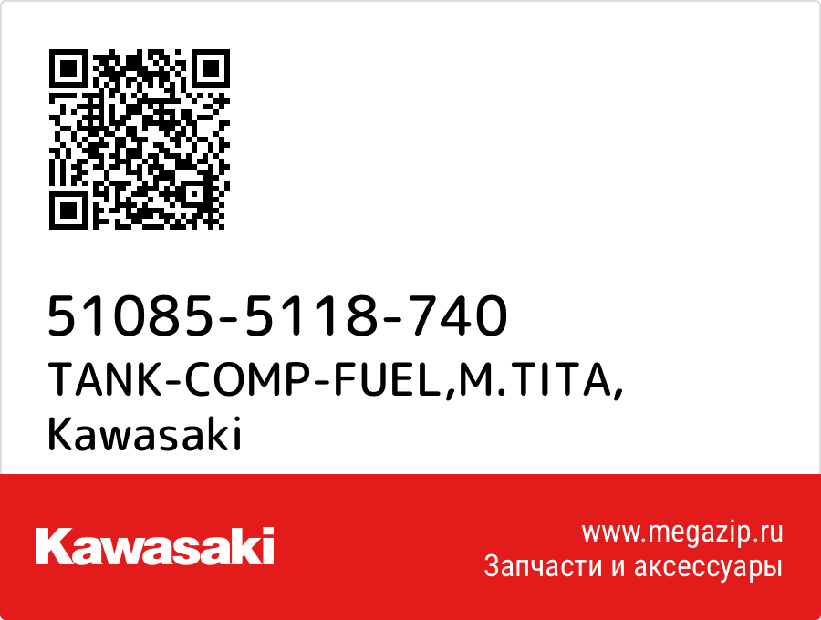 

TANK-COMP-FUEL,M.TITA Kawasaki 51085-5118-740