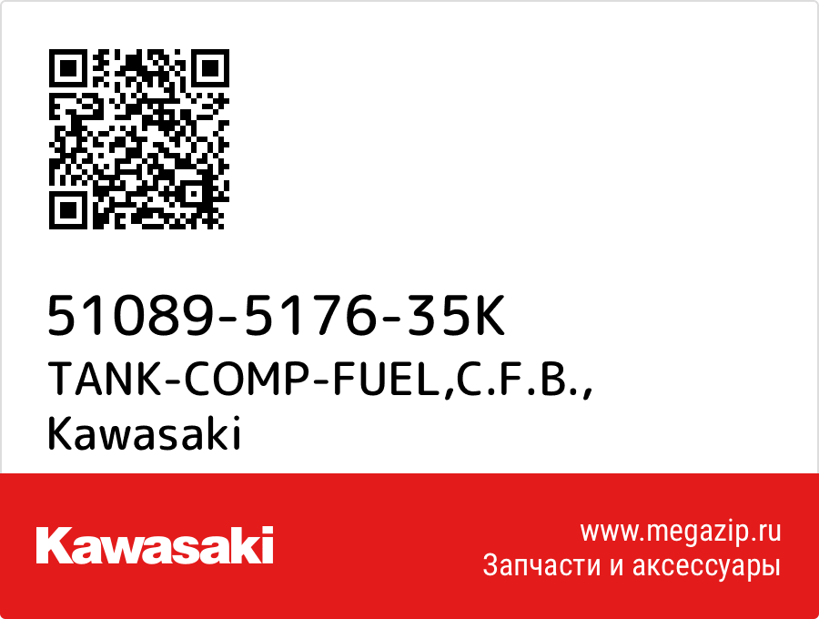 

TANK-COMP-FUEL,C.F.B. Kawasaki 51089-5176-35K
