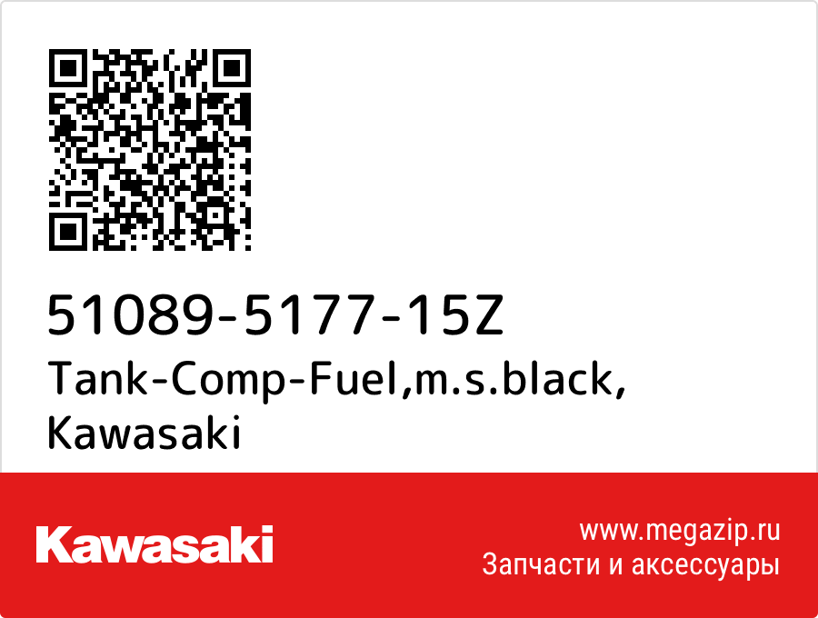 

Tank-Comp-Fuel,m.s.black Kawasaki 51089-5177-15Z