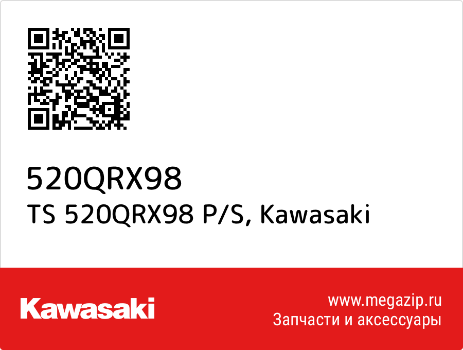 

TS 520QRX98 P/S Kawasaki 520QRX98