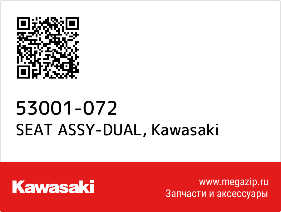 

SEAT ASSY-DUAL Kawasaki 53001-072