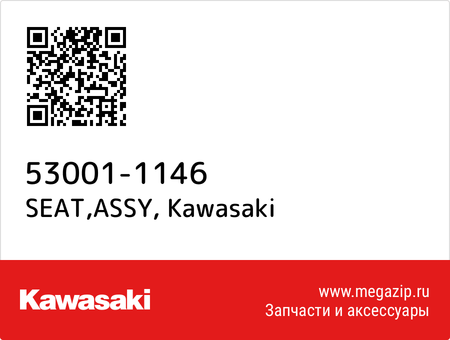 

SEAT,ASSY Kawasaki 53001-1146