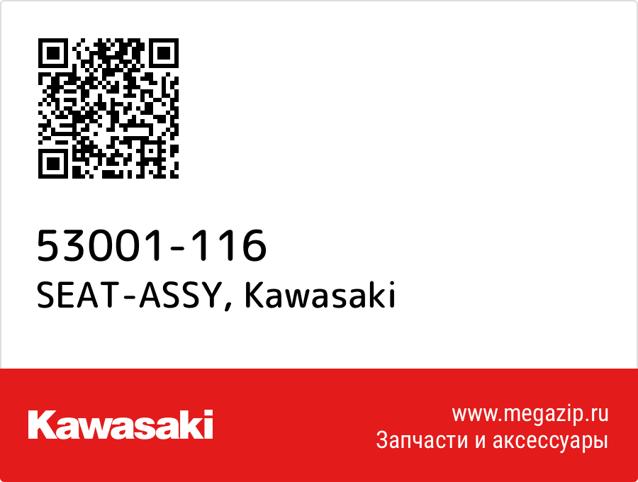 

SEAT-ASSY Kawasaki 53001-116