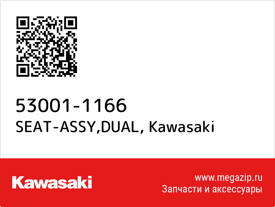 

SEAT-ASSY,DUAL Kawasaki 53001-1166
