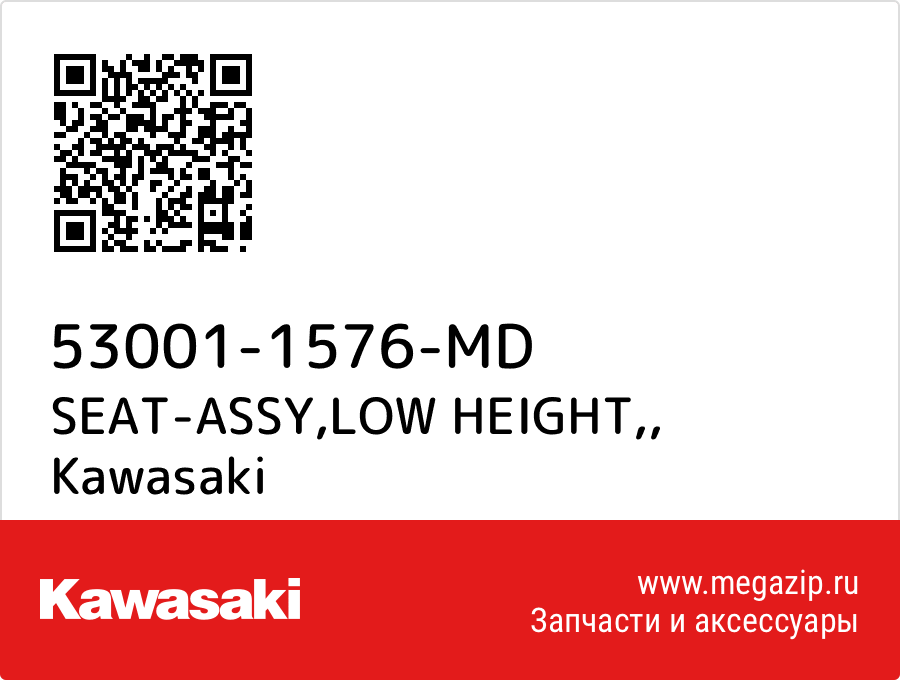 

SEAT-ASSY,LOW HEIGHT, Kawasaki 53001-1576-MD