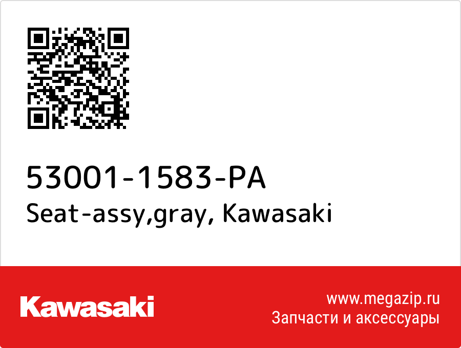 

Seat-assy,gray Kawasaki 53001-1583-PA