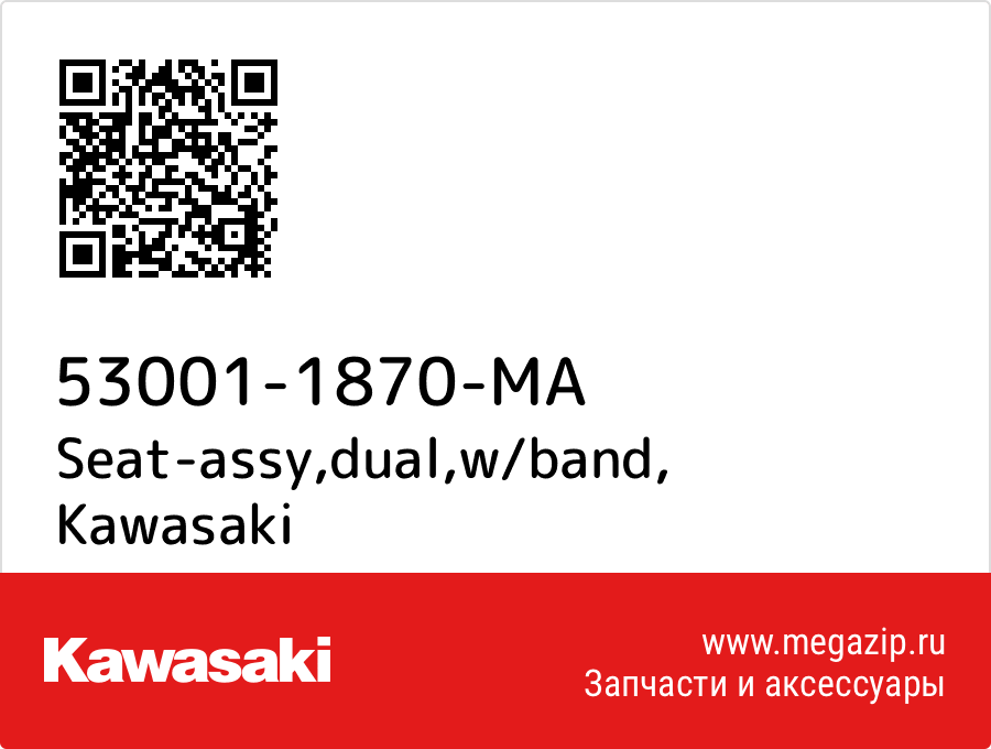 

Seat-assy,dual,w/band Kawasaki 53001-1870-MA