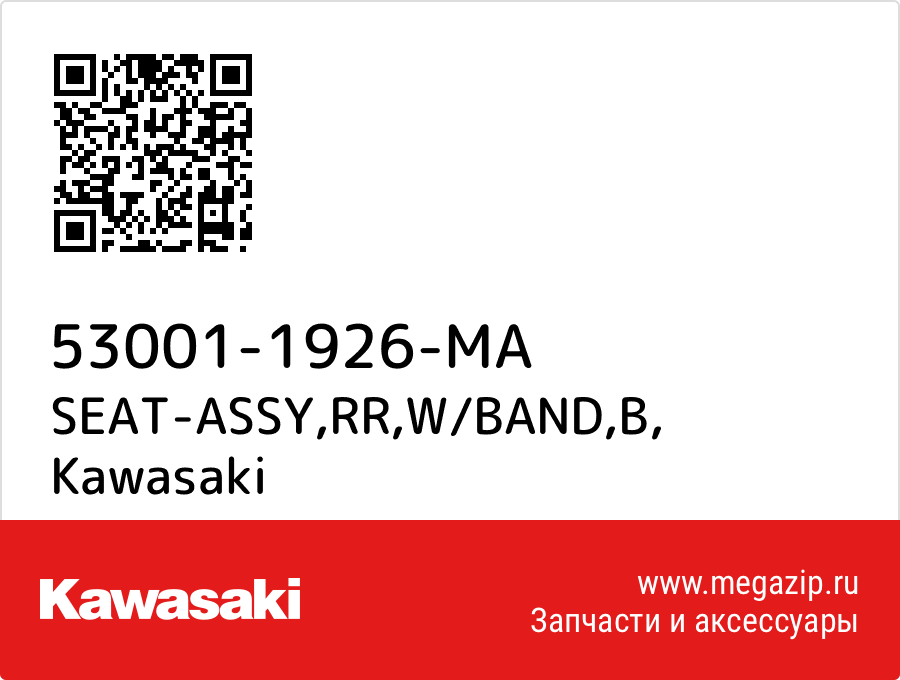 

SEAT-ASSY,RR,W/BAND,B Kawasaki 53001-1926-MA