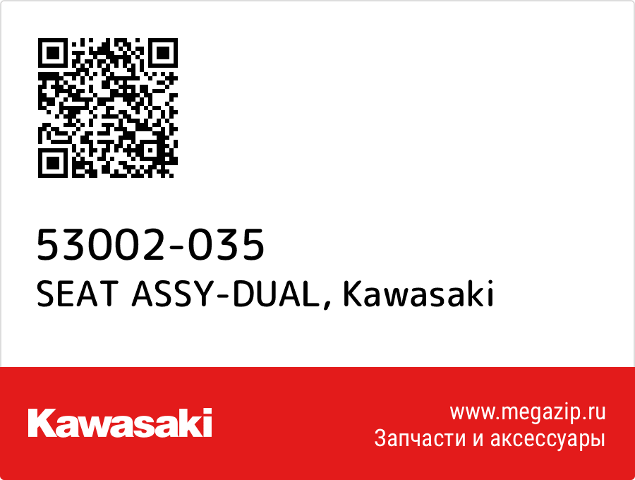 

SEAT ASSY-DUAL Kawasaki 53002-035