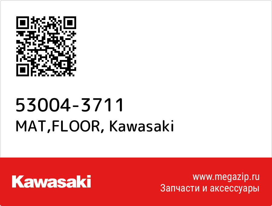 

MAT,FLOOR Kawasaki 53004-3711