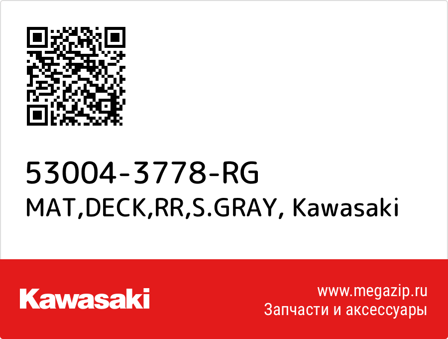 

MAT,DECK,RR,S.GRAY Kawasaki 53004-3778-RG