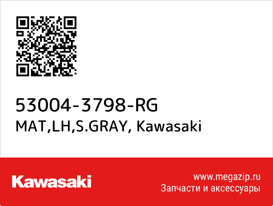 

MAT,LH,S.GRAY Kawasaki 53004-3798-RG