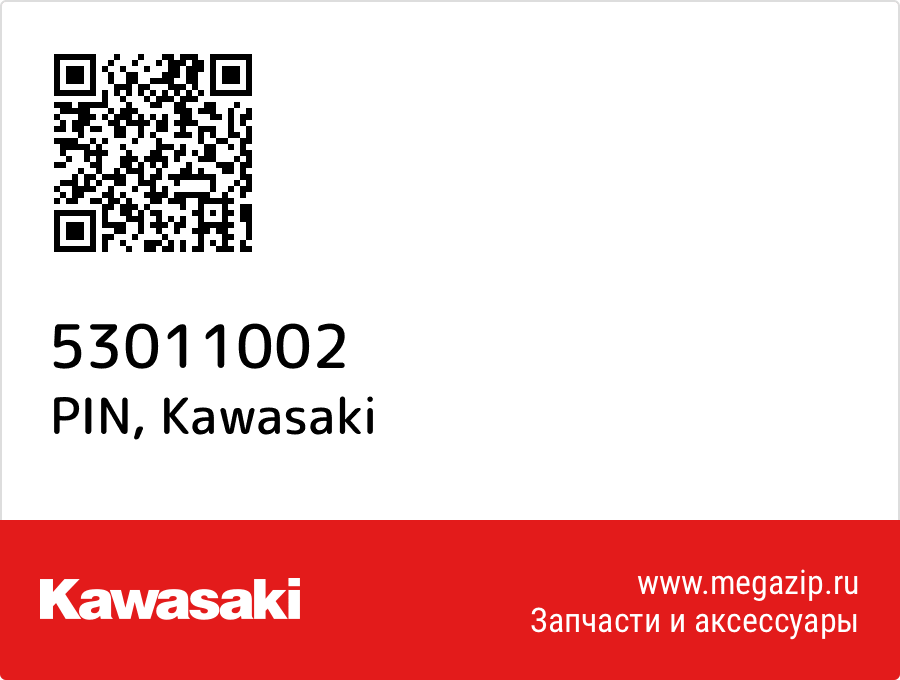 

PIN Kawasaki 53011002