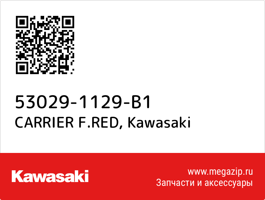 

CARRIER F.RED Kawasaki 53029-1129-B1