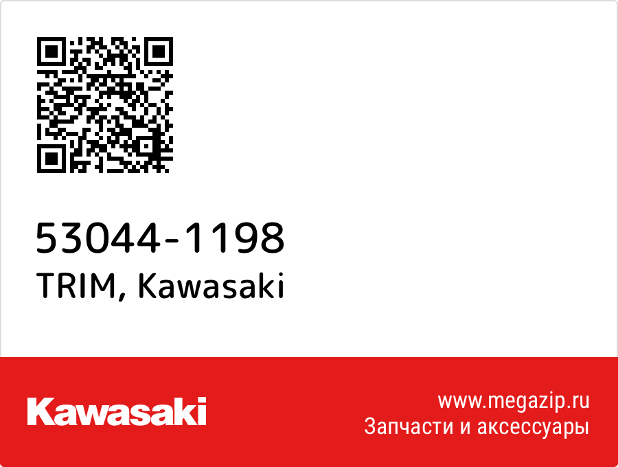 

TRIM Kawasaki 53044-1198