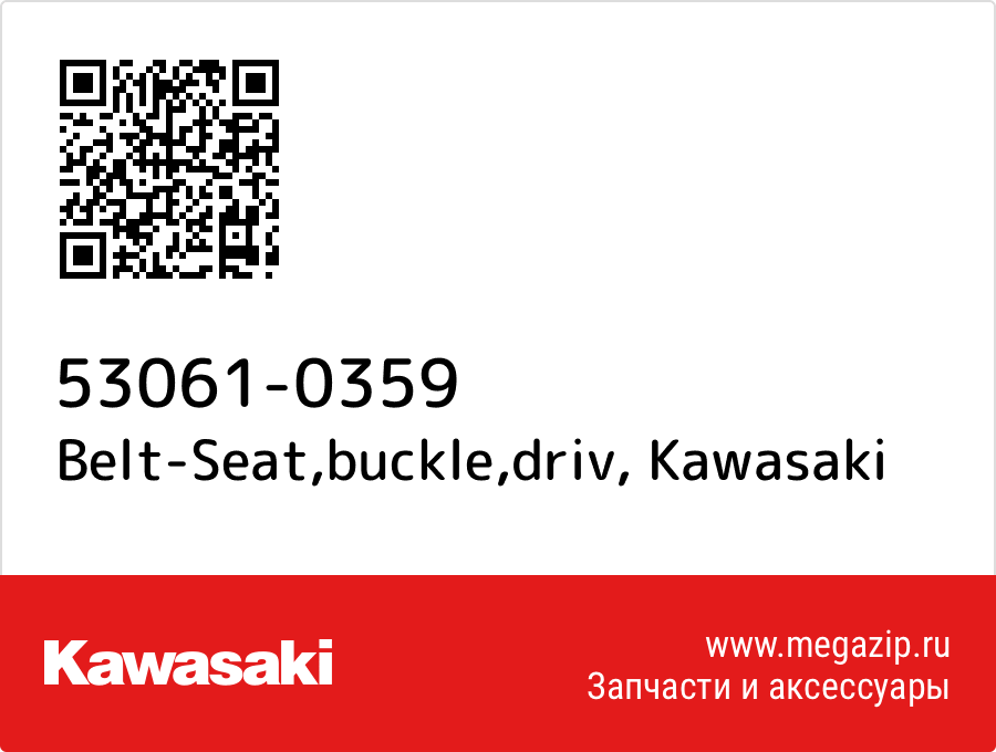 

Belt-Seat,buckle,driv Kawasaki 53061-0359