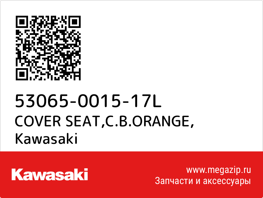 

COVER SEAT,C.B.ORANGE Kawasaki 53065-0015-17L