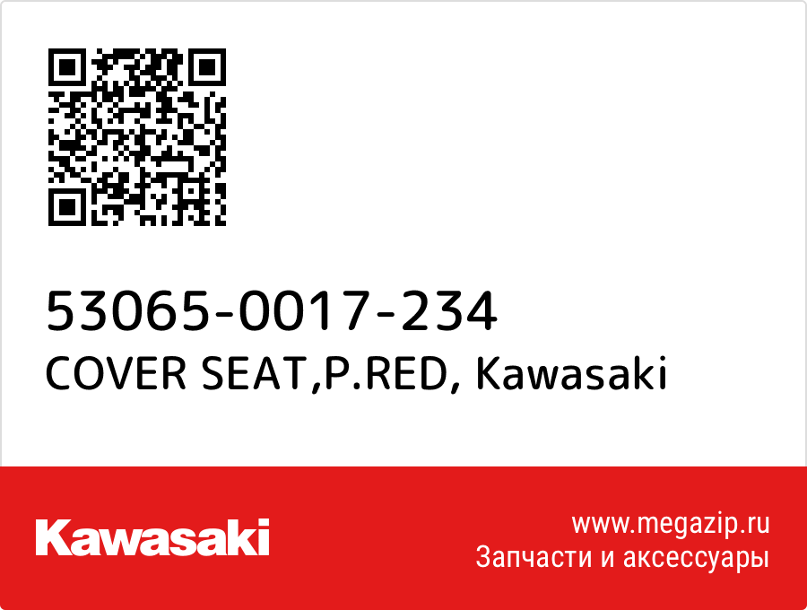 

COVER SEAT,P.RED Kawasaki 53065-0017-234