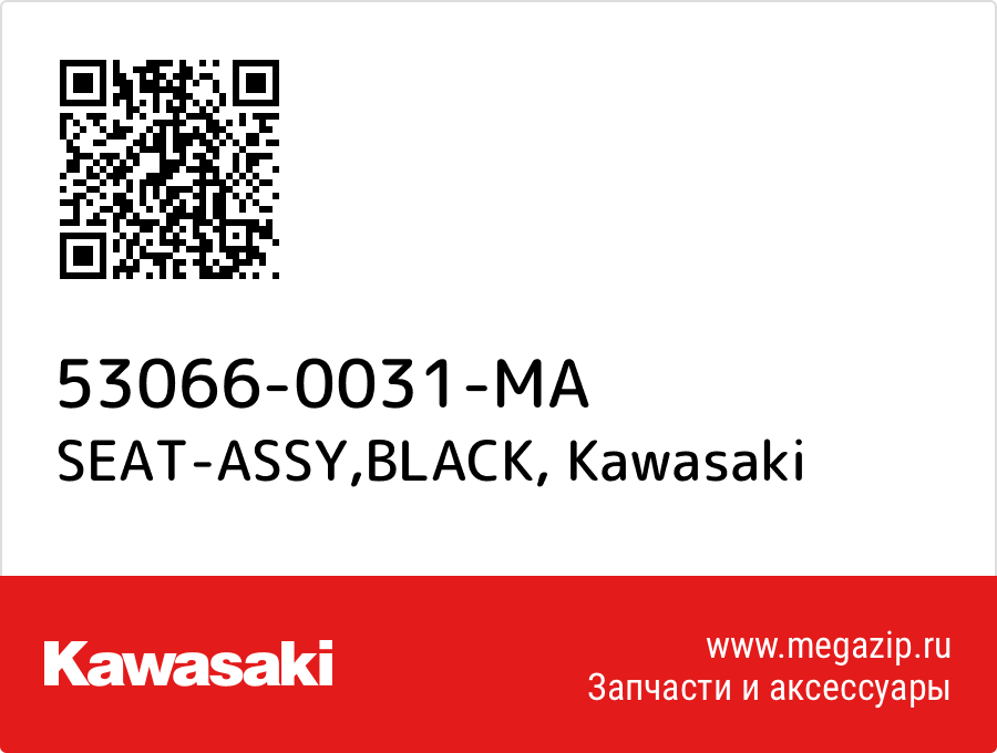

SEAT-ASSY,BLACK Kawasaki 53066-0031-MA