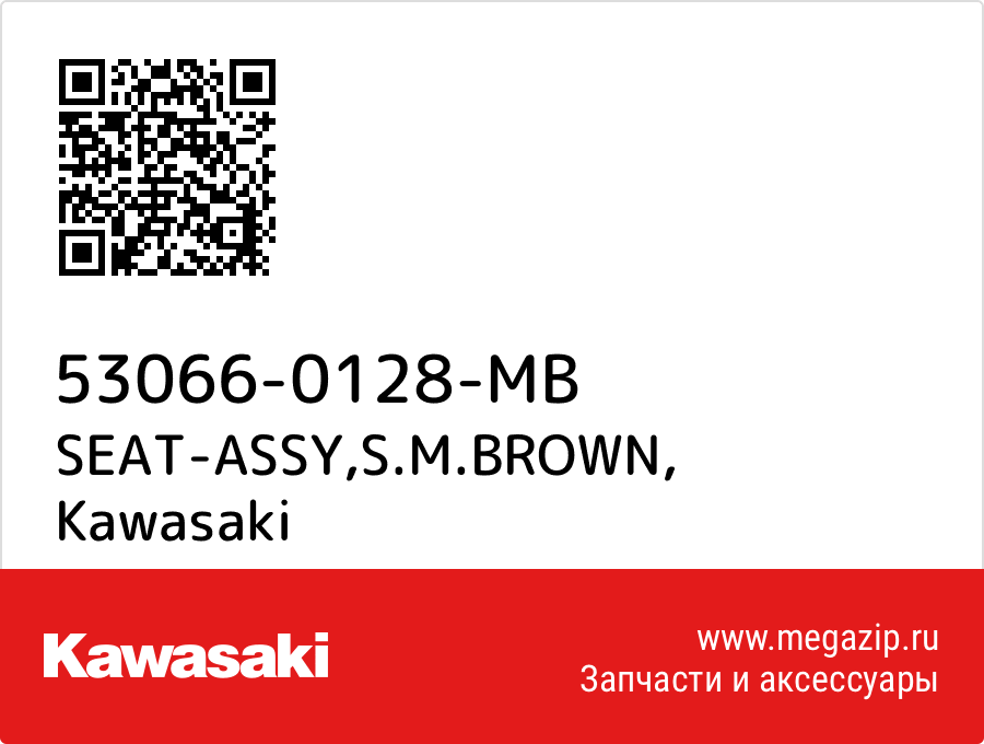 

SEAT-ASSY,S.M.BROWN Kawasaki 53066-0128-MB