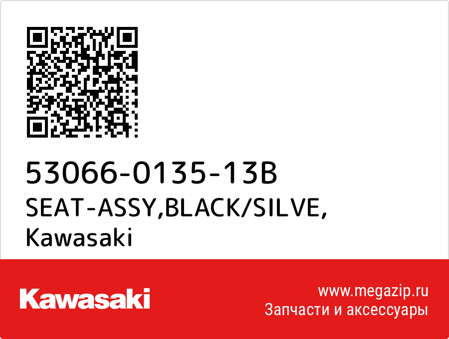 

SEAT-ASSY,BLACK/SILVE Kawasaki 53066-0135-13B