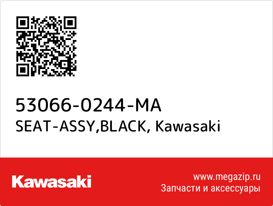 

SEAT-ASSY,BLACK Kawasaki 53066-0244-MA