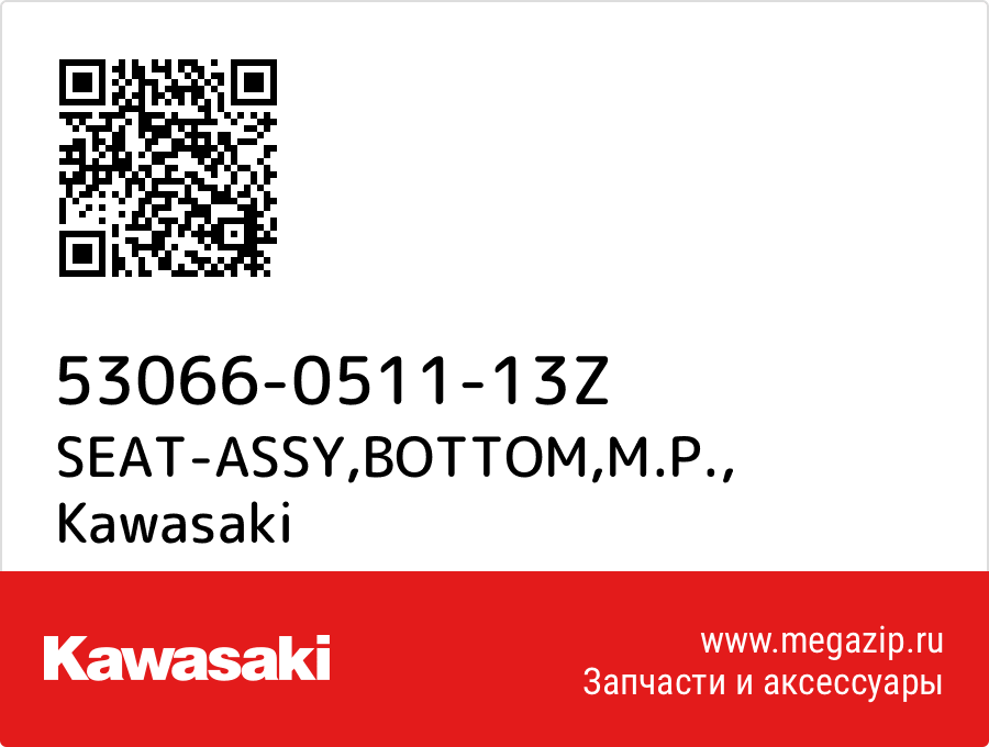 

SEAT-ASSY,BOTTOM,M.P. Kawasaki 53066-0511-13Z