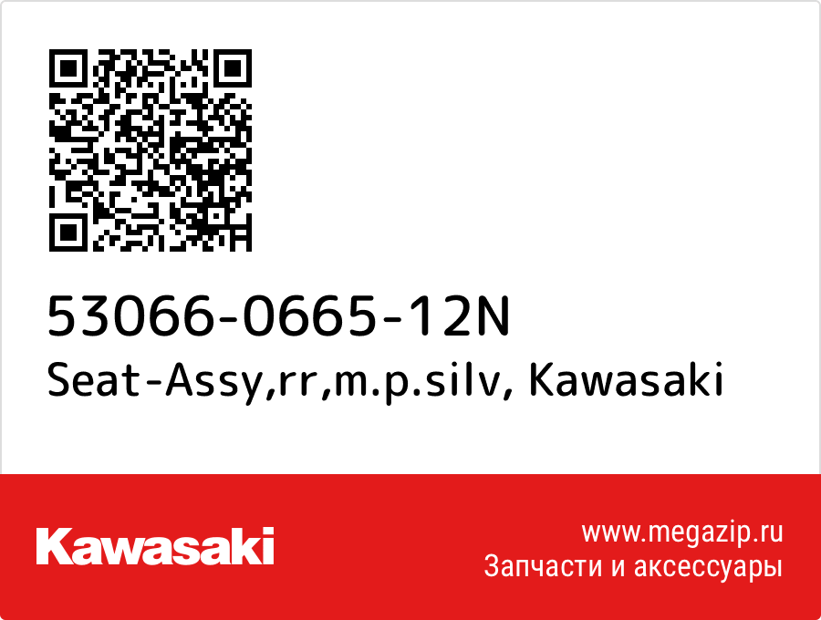 

Seat-Assy,rr,m.p.silv Kawasaki 53066-0665-12N