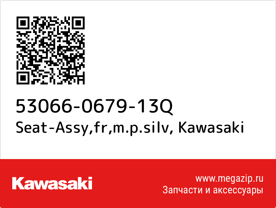 

Seat-Assy,fr,m.p.silv Kawasaki 53066-0679-13Q