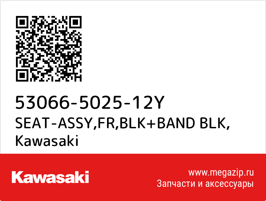 

SEAT-ASSY,FR,BLK+BAND BLK Kawasaki 53066-5025-12Y