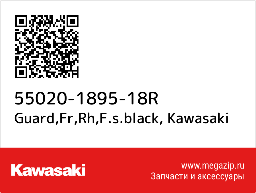 

Guard,Fr,Rh,F.s.black Kawasaki 55020-1895-18R