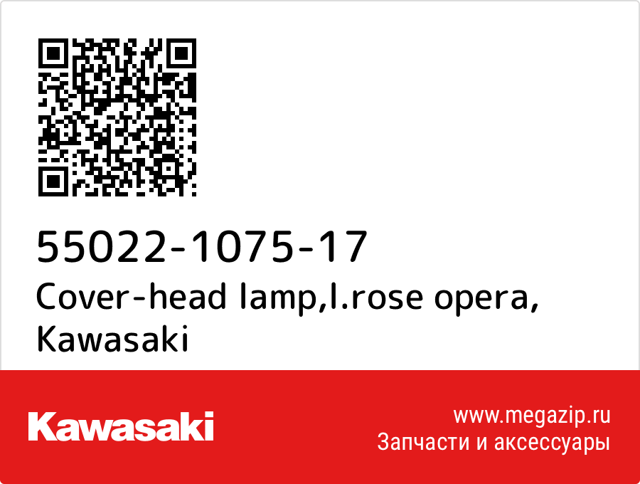 

Cover-head lamp,l.rose opera Kawasaki 55022-1075-17