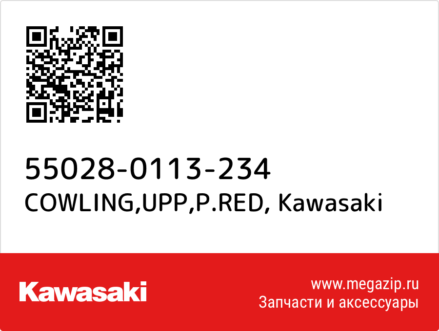 

COWLING,UPP,P.RED Kawasaki 55028-0113-234