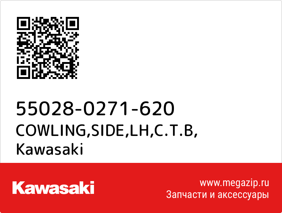 

COWLING,SIDE,LH,C.T.B Kawasaki 55028-0271-620