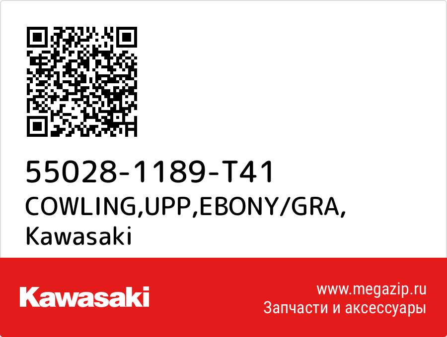 

COWLING,UPP,EBONY/GRA Kawasaki 55028-1189-T41