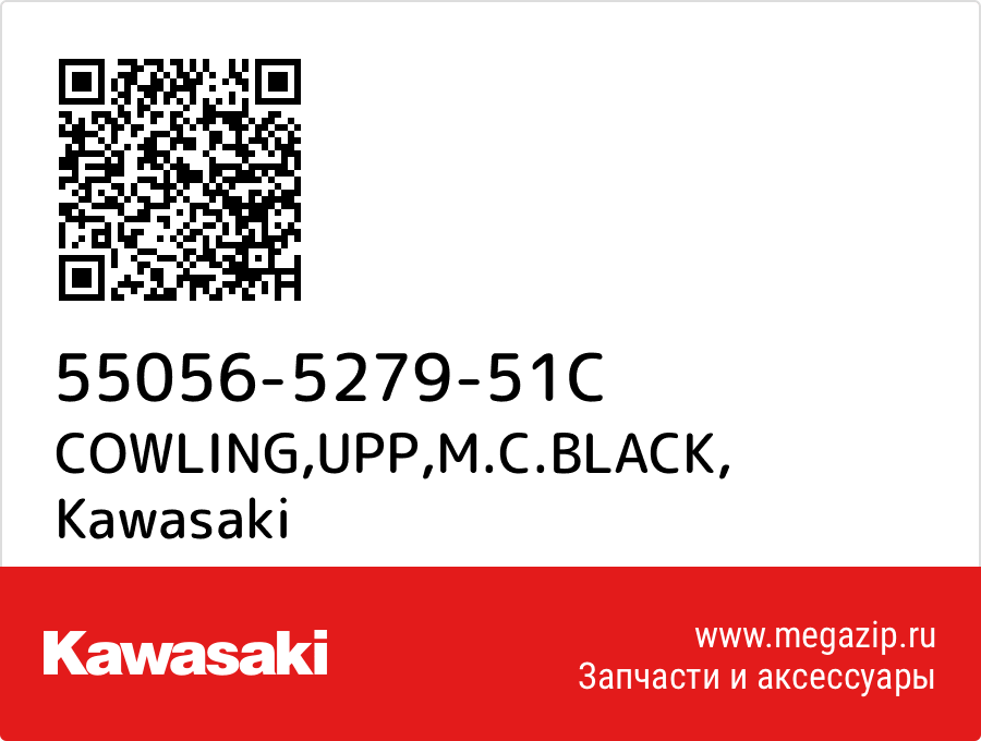 

COWLING,UPP,M.C.BLACK Kawasaki 55056-5279-51C
